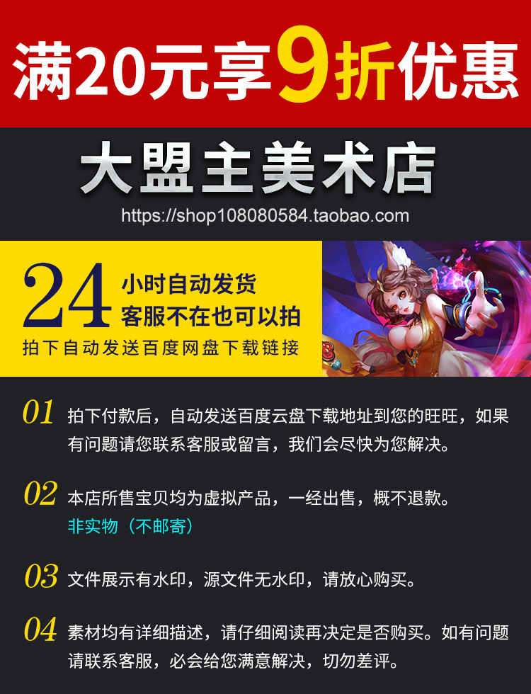 图片[2] - 绿榴莲游戏场景原画插画教程视频笔刷PSD源文件CG美术资源素材 - 宋马