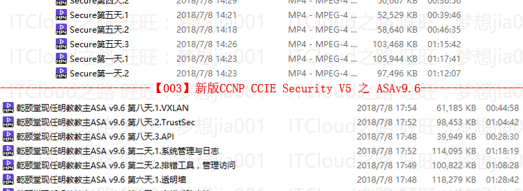 图片[10] - 乾颐堂/ccna/ccnp/ccie/sec/v5/安全/ise/asa/firepower/视频教程 - 宋马