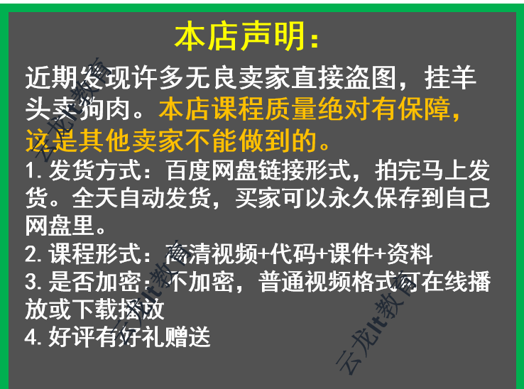 2018推荐系统项目实战/推荐系统算法/人工智能/用户画像视频教程