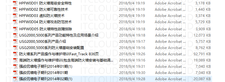 图片[18] - 乾颐堂 hcna hcnp hcie 安全 utm security 防火墙视频教程 - 宋马