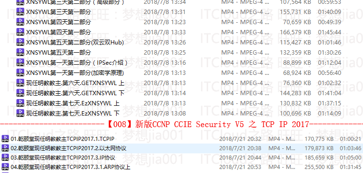 图片[22] - 乾颐堂/ccna/ccnp/ccie/sec/v5/安全/ise/asa/firepower/视频教程 - 宋马