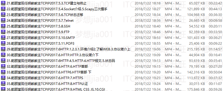 图片[24] - 乾颐堂/ccna/ccnp/ccie/sec/v5/安全/ise/asa/firepower/视频教程 - 宋马