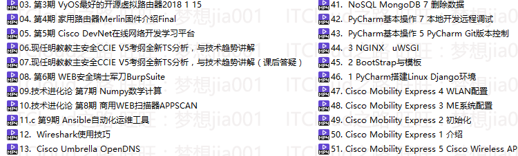 图片[27] - 乾颐堂/ccna/ccnp/ccie/sec/v5/安全/ise/asa/firepower/视频教程 - 宋马