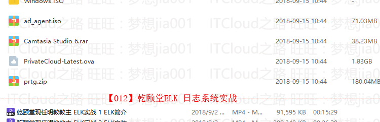 图片[33] - 乾颐堂/ccna/ccnp/ccie/sec/v5/安全/ise/asa/firepower/视频教程 - 宋马
