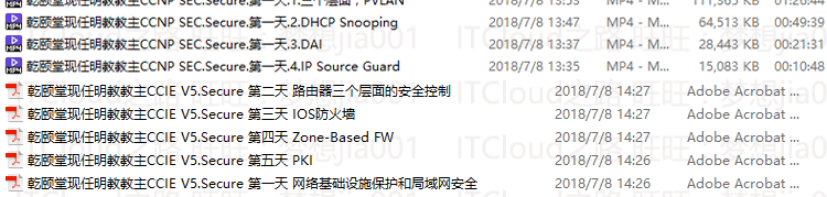 图片[8] - 乾颐堂/ccna/ccnp/ccie/sec/v5/安全/ise/asa/firepower/视频教程 - 宋马