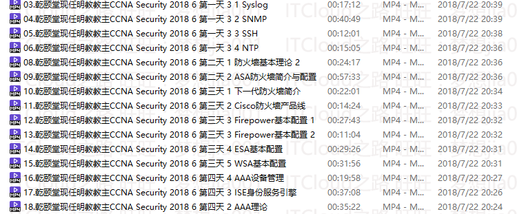 图片[3] - 乾颐堂/ccna/ccnp/ccie/sec/v5/安全/ise/asa/firepower/视频教程 - 宋马