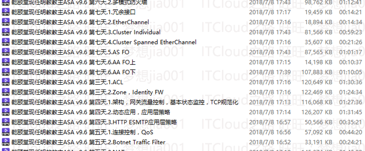 图片[11] - 乾颐堂/ccna/ccnp/ccie/sec/v5/安全/ise/asa/firepower/视频教程 - 宋马