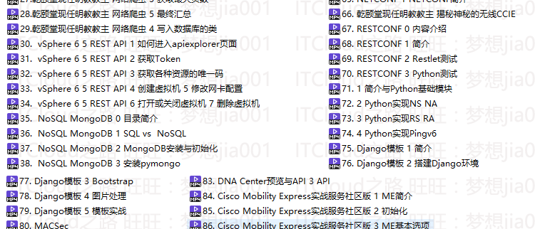 图片[29] - 乾颐堂/ccna/ccnp/ccie/sec/v5/安全/ise/asa/firepower/视频教程 - 宋马