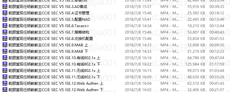 图片[17] - 乾颐堂/ccna/ccnp/ccie/sec/v5/安全/ise/asa/firepower/视频教程 - 宋马