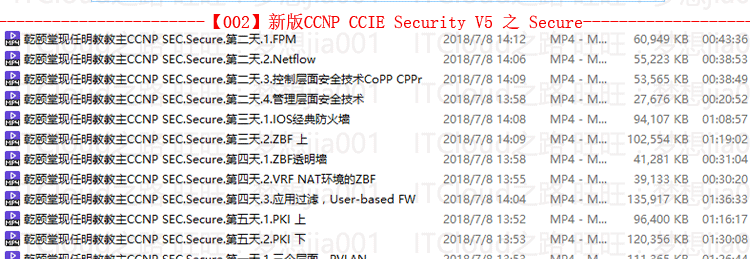 图片[7] - 乾颐堂/ccna/ccnp/ccie/sec/v5/安全/ise/asa/firepower/视频教程 - 宋马