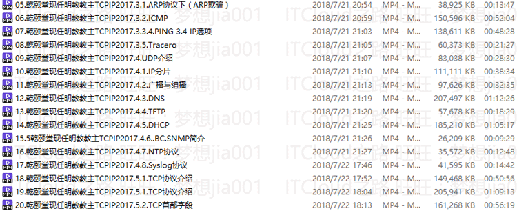 图片[23] - 乾颐堂/ccna/ccnp/ccie/sec/v5/安全/ise/asa/firepower/视频教程 - 宋马