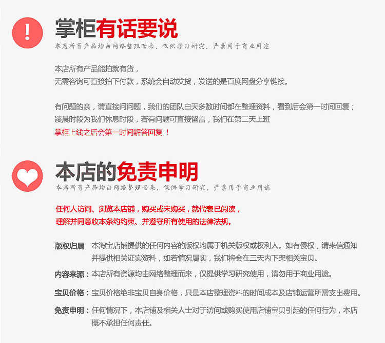 正面管教正面教育家长教程录音视频全集智慧父母推荐视频教程
