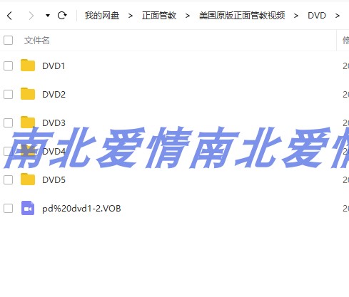 正面管教正面教育家长教程录音视频全集智慧父母推荐视频教程