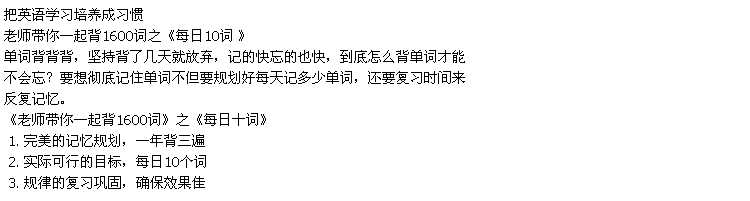 初中英语单词视频中考1600词汇速记教程学习七八九年级课程合集