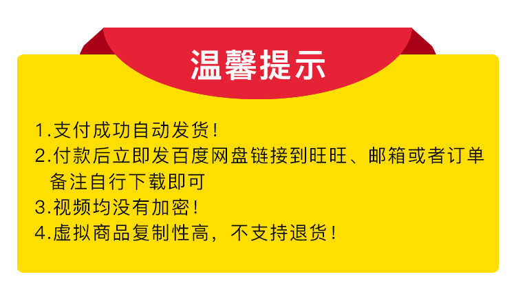 Mahout推荐系统实战协同过滤算法与模型优化视频教程Spark MLlib