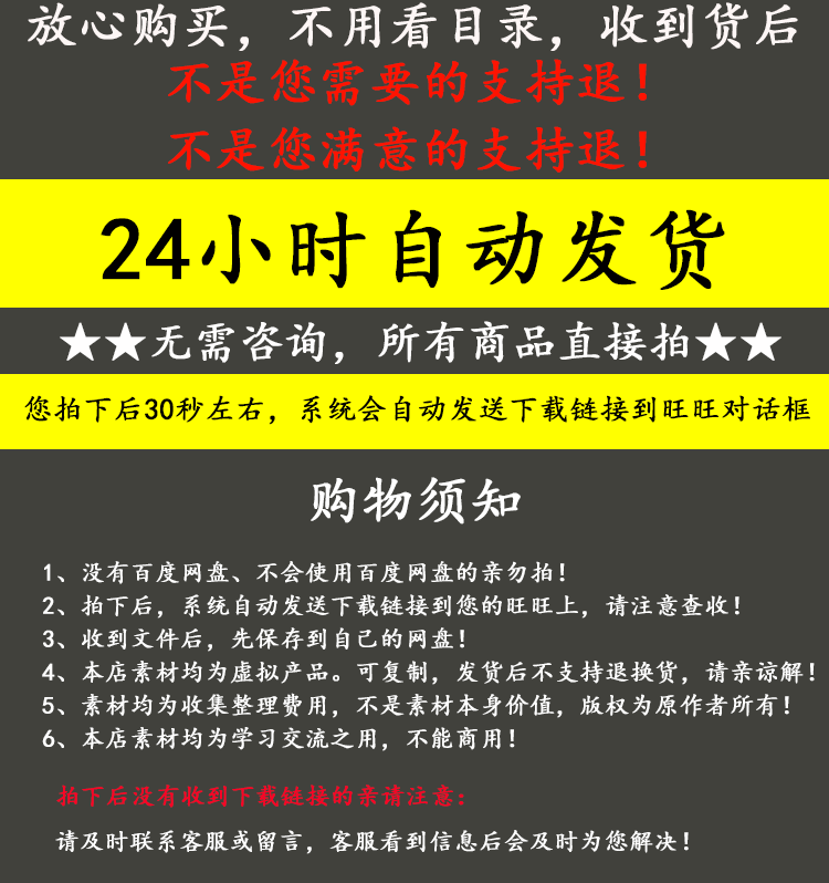 8、计算机网络原理视频教程零基础自学入门全套教学视频教程资料