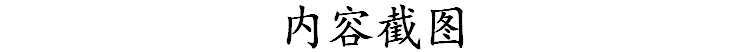 volumill 插件xx/UG12.0专用/高速铣削 动态铣 UGxx视频教程