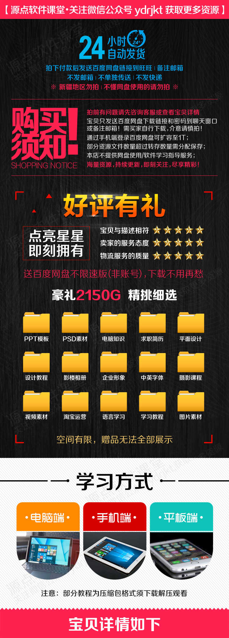 入门精通Office Visio2016 13 10 07流程图制作软件视频精品教程 - 宋马