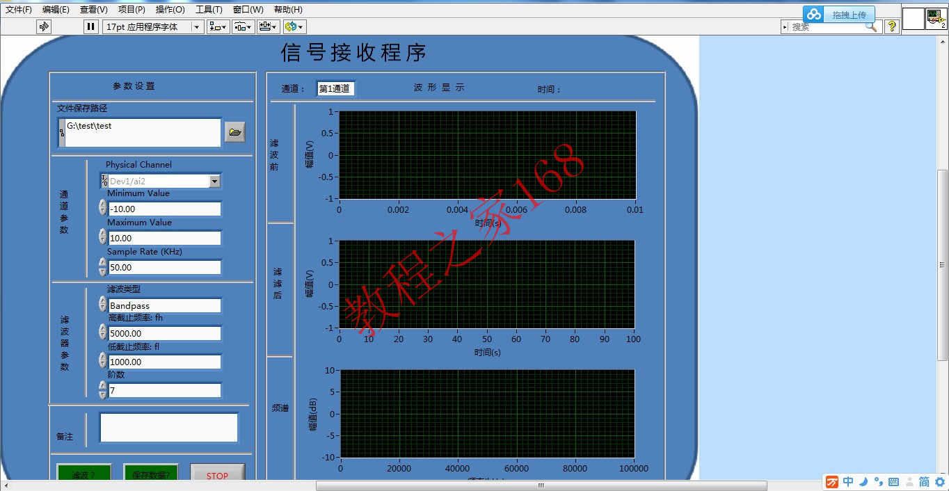 NI LabVIEW2018软件 从入门到精通视频教程 应用案例 编程手册
