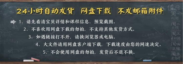 初中英语单词视频中考1600词汇速记教程学习七八九年级课程合集 - 宋马