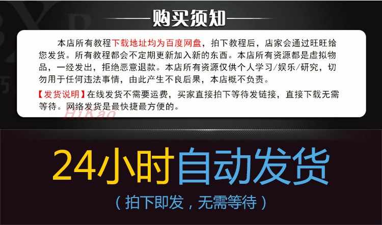 零基础入门微信小程序前端后端制作开发视频教程 赠送小程序源码 - 宋马