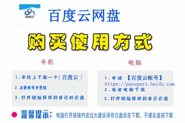 周大杰视频源文件 淘宝美工PS产品后期处理产品修图精修教程 C003 - 宋马