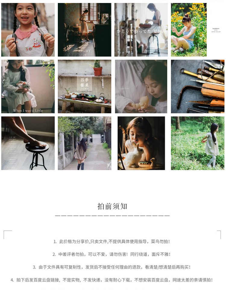 图片[7] - [- 七七 -] 网红摄影教程视频素材 情绪人像前期摆姿拍摄引导方法 - 宋马