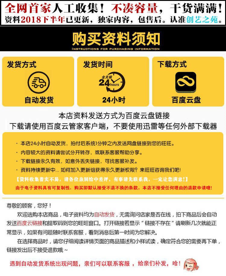 工业设计手绘效果图线稿产品马克笔上色绘画自学基础自学视频教程 - 宋马