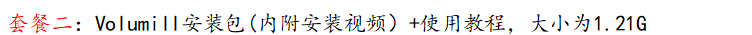 volumill 插件xx/UG12.0专用/高速铣削 动态铣 UGxx视频教程