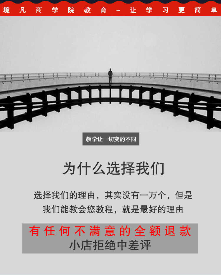 2018web前端开发全套视频教程HTML5 H5 CSS JS VUE node 实战课程