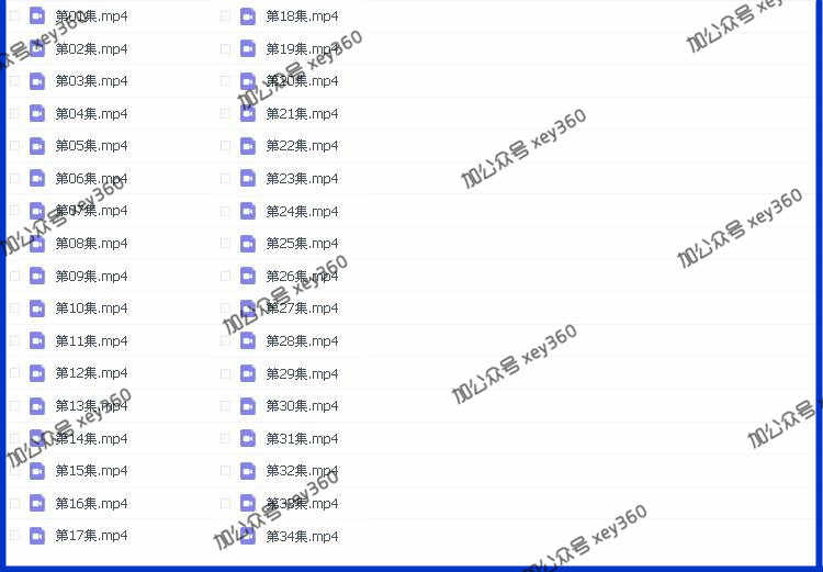 初中英语单词视频中考1600词汇速记教程学习七八九年级课程合集
