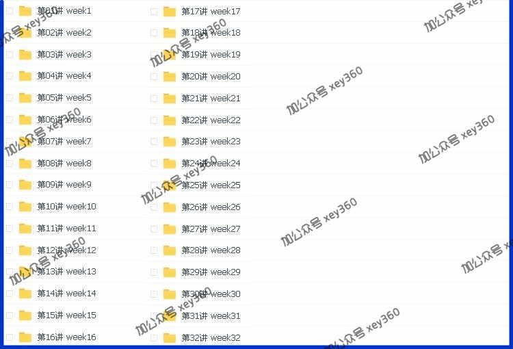 初中英语单词视频中考1600词汇速记教程学习七八九年级课程合集
