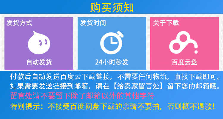 正面管教正面教育家长教程录音视频全集智慧父母推荐视频教程 - 宋马
