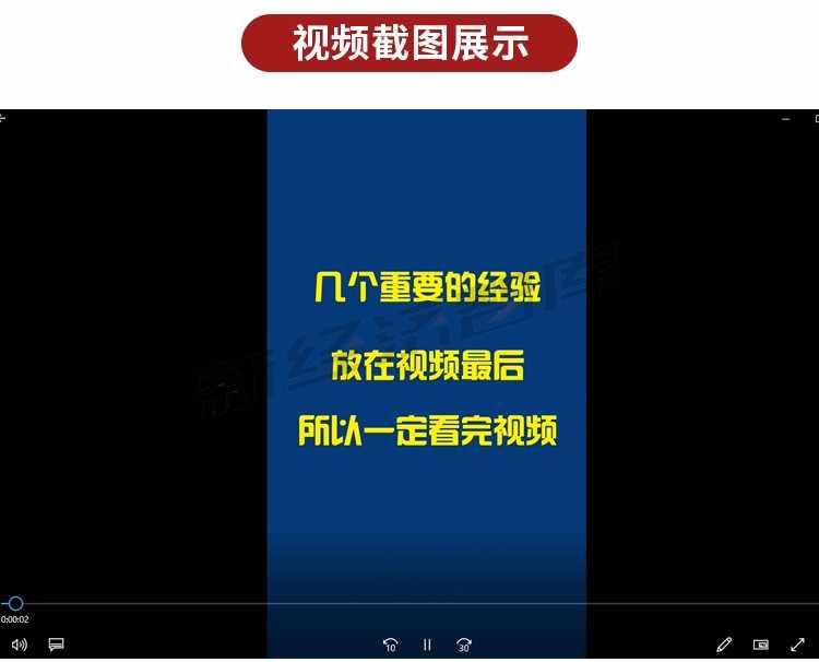 安卓手机发微信长视频到朋友圈突破10秒高清压缩教程软件技术方法