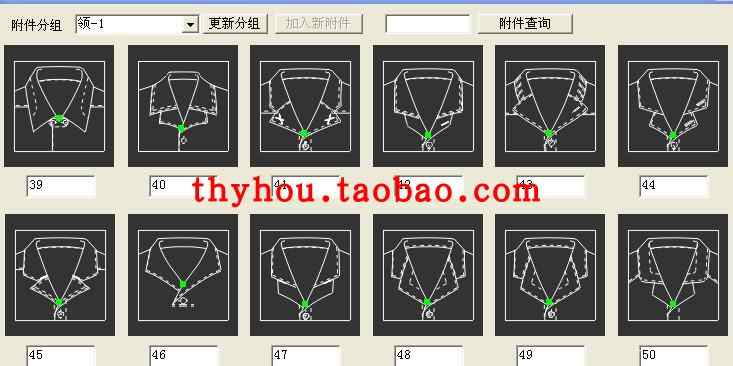 ET原型打版视频教程日本原型裁剪全套母版送ETCAD软件打版教程