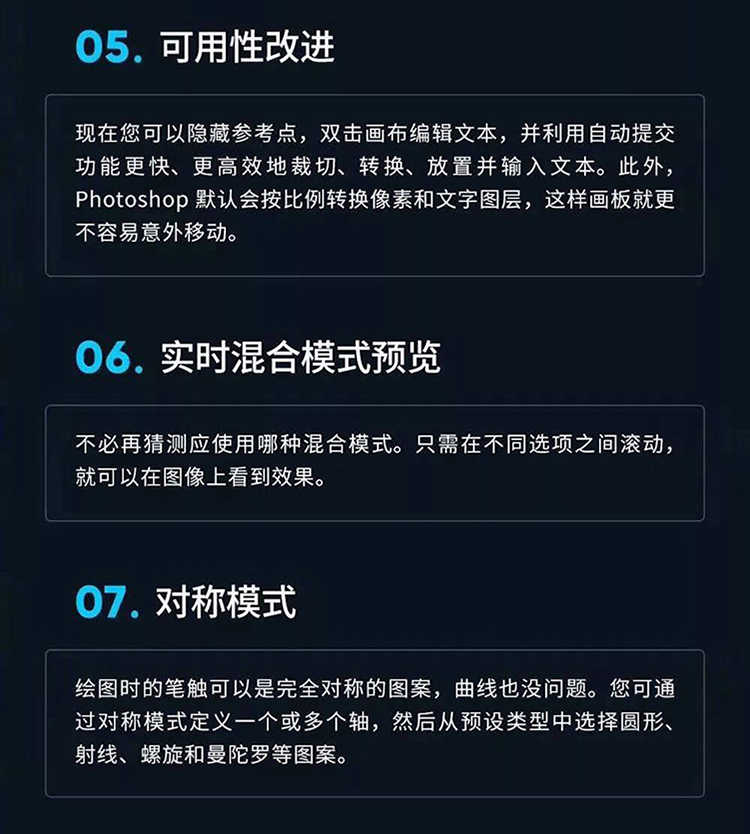 PS软件远程安装pscc2018 pscc2019视频教程cs6 Ai PR AE win/mac