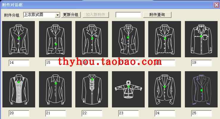 ET原型打版视频教程日本原型裁剪全套母版送ETCAD软件打版教程