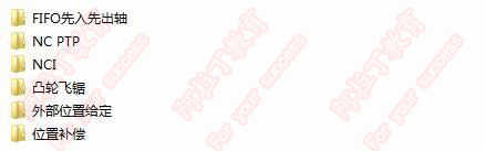 codesys初学者视频教程 学习资料