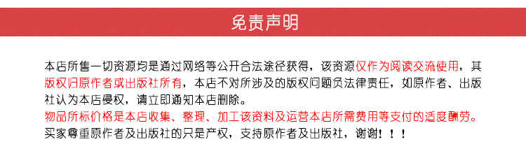 囚徒健身全套教学视频教程中文字幕男士增肌减脂运动训练学习教材