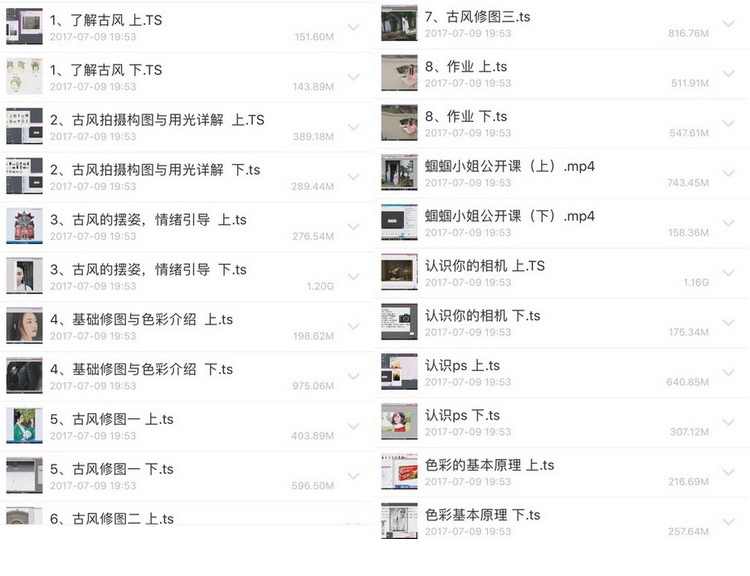 蝈蝈小姐古风摄影人像后期调色修图视频教程两季完整版带素材