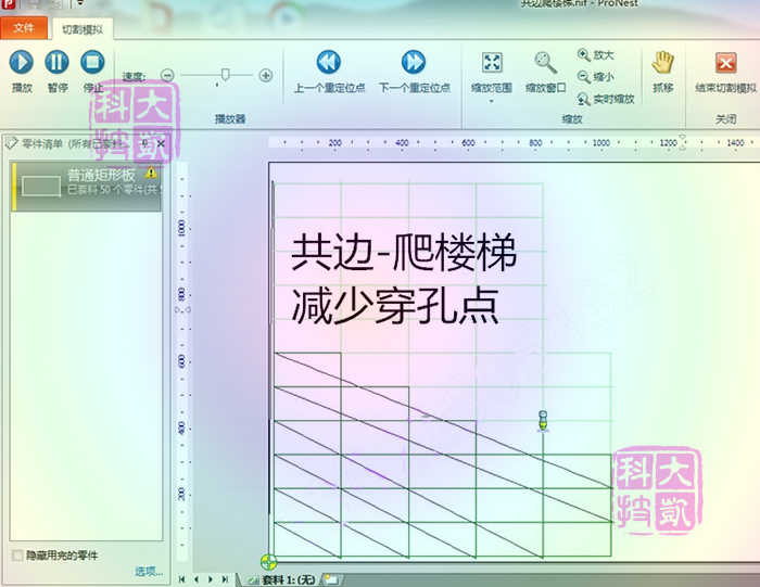 ProNest2015套料软件视频教程2017通用数控等离子切割机排版编程
