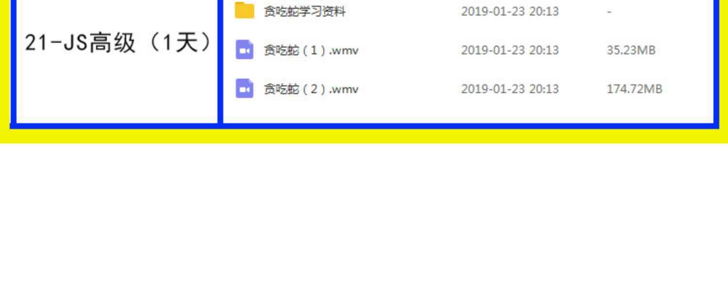 php视频教程2018全套从零基础thinkphp5开发项目实战教学课程