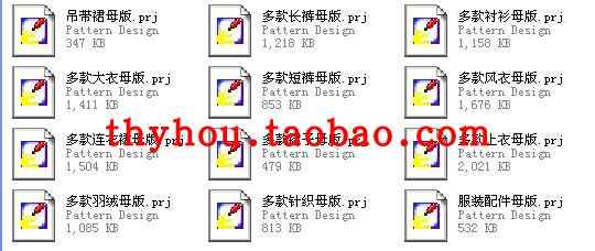ET原型打版视频教程日本原型裁剪全套母版送ETCAD软件打版教程