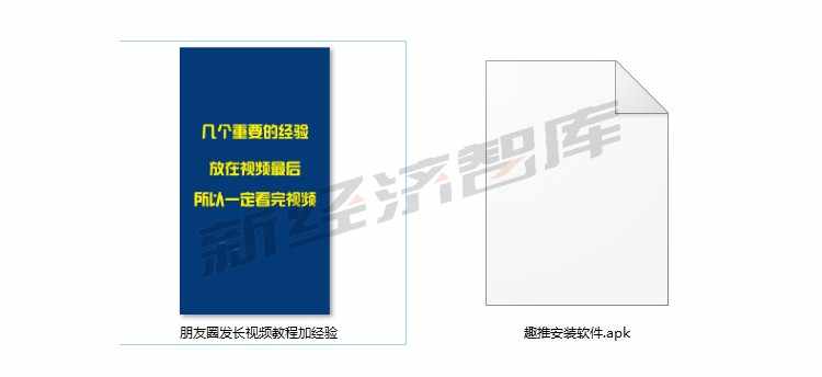 安卓手机发微信长视频到朋友圈突破10秒高清压缩教程软件技术方法