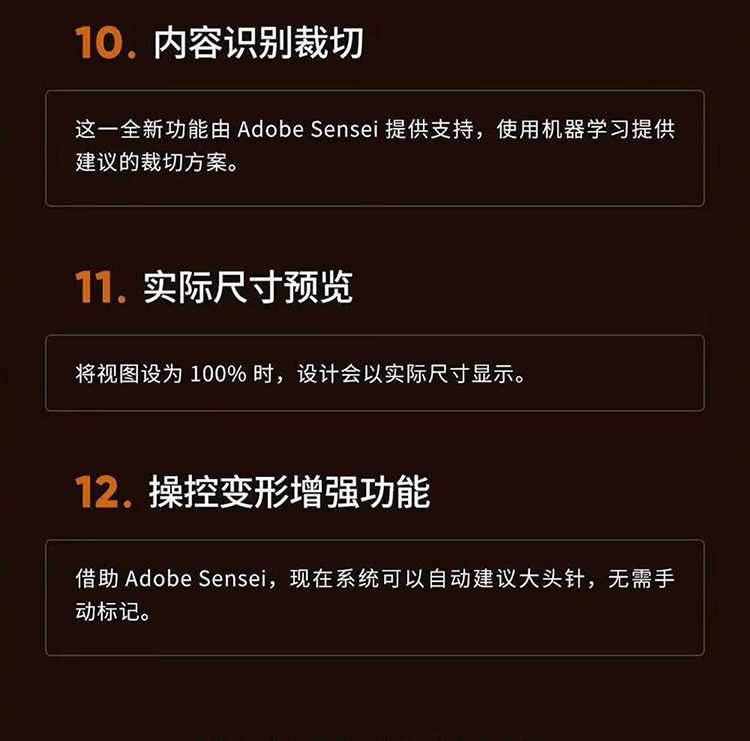 PS软件远程安装pscc2018 pscc2019视频教程cs6 Ai PR AE win/mac