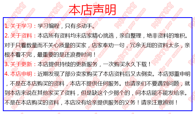 codesys初学者视频教程 学习资料