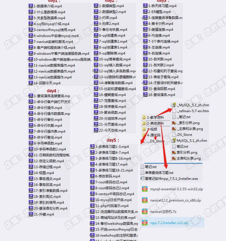 黑马自学web移动python自动化接口app性能压力软件测试视频教程