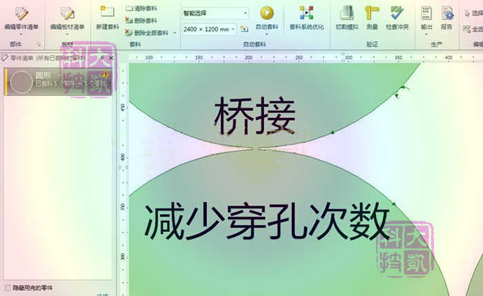 ProNest2015套料软件视频教程2017通用数控等离子切割机排版编程