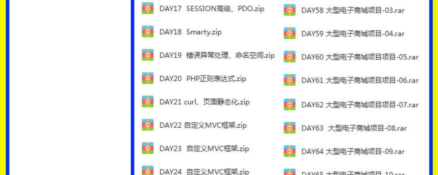 php视频教程2018全套从零基础thinkphp5开发项目实战教学课程
