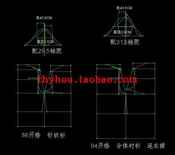 ET原型打版视频教程日本原型裁剪全套母版送ETCAD软件打版教程